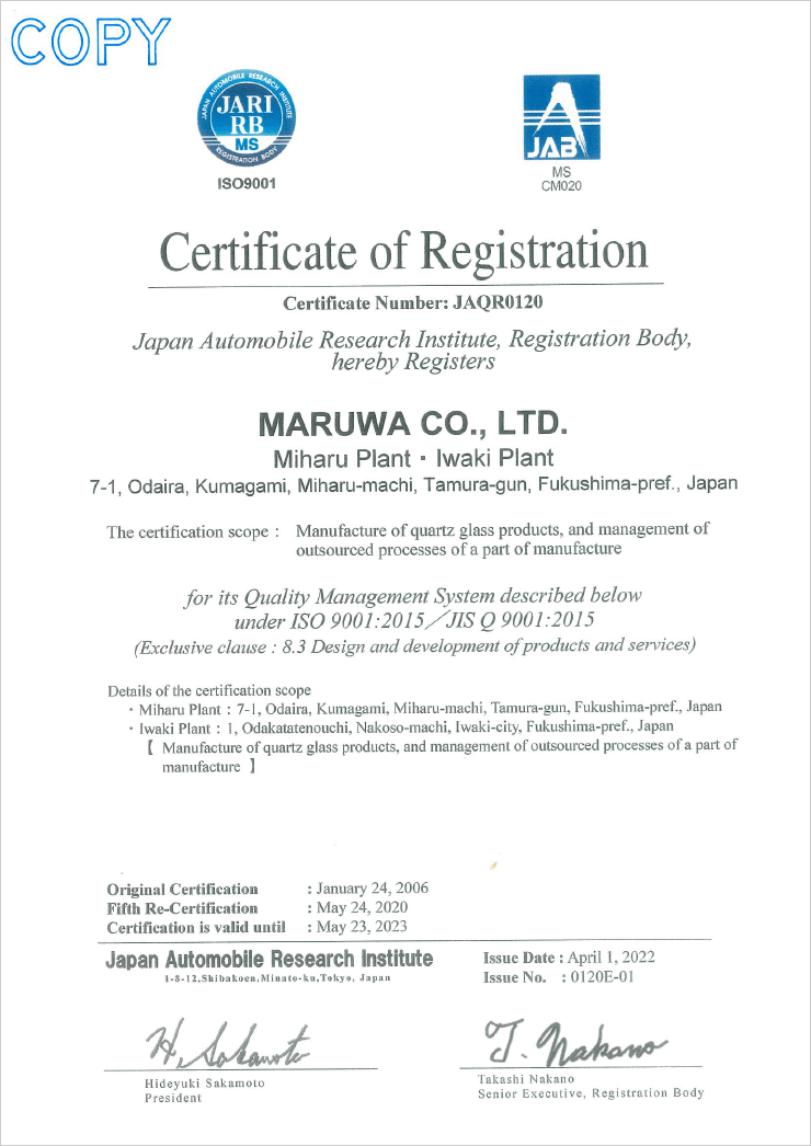ISO9001