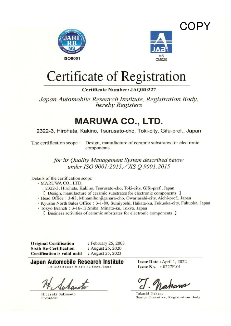 ISO9001